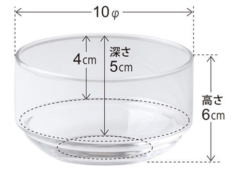 スタックデリカボール 食器レンタル パーティー用品レンタルはファースト メイトへ